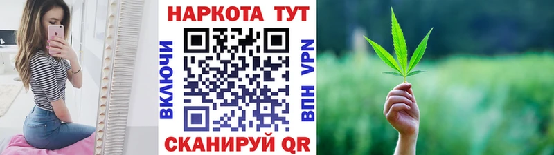 Как найти наркотики Донской ГАШ  Марихуана  КОКАИН  Мефедрон 