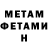 Кетамин VHQ Ostap Bogomolov