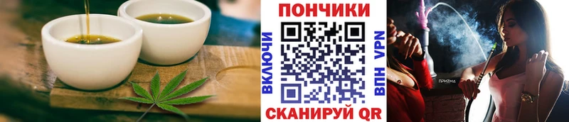 кракен   Донской  Печенье с ТГК марихуана 