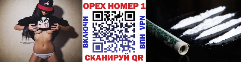 Cocaine FishScale  blacksprut сайт  Донской 