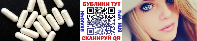 ЭКСТАЗИ Дубай  Донской 