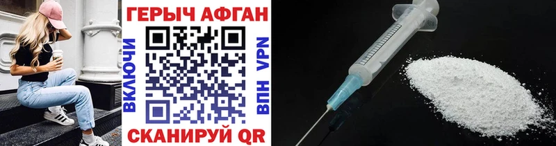 купить  цена  Донской  ГЕРОИН хмурый 