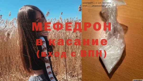 кокаин премиум Абинск