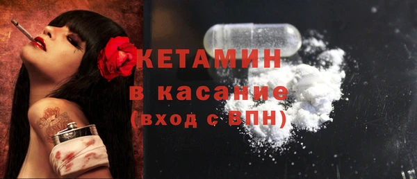 кокаин премиум Абинск