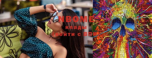 кокаин премиум Абинск