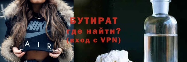 кокаин премиум Абинск