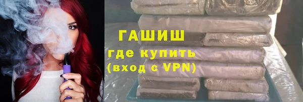 кокаин премиум Абинск