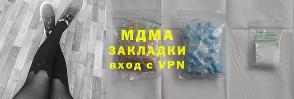 COCAINE Алексин