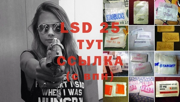 MDMA Premium VHQ Абаза