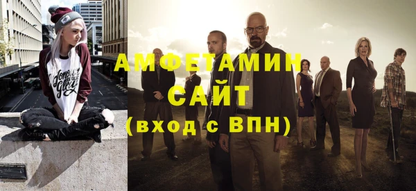 кокаин премиум Абинск