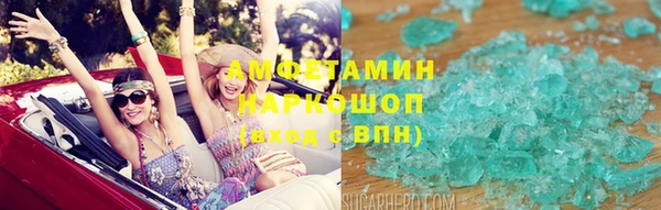 MDMA Premium VHQ Абаза