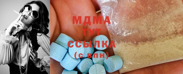 mdma Абдулино