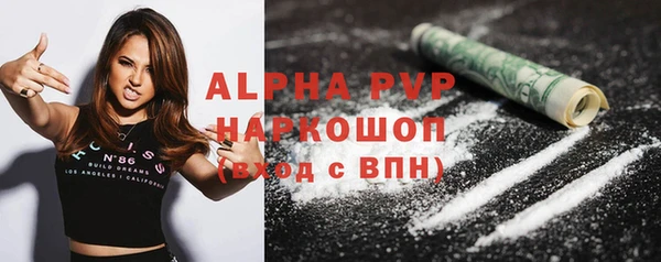 MDMA Premium VHQ Абаза
