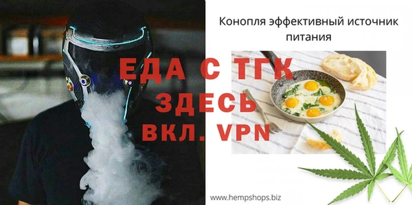 MDMA Premium VHQ Абаза