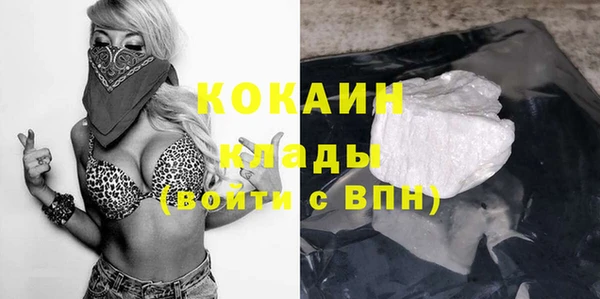 COCAINE Алексин