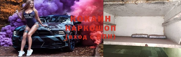 MDMA Premium VHQ Абаза