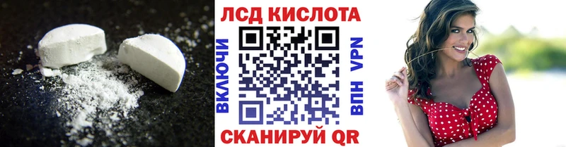 Лсд 25 экстази кислота что такое наркотик Донской