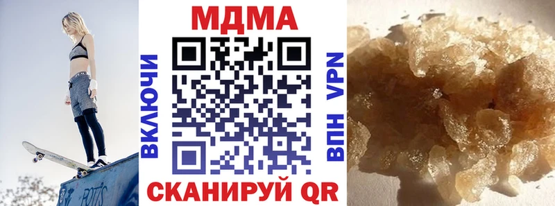 MDMA Molly  где можно купить наркотик  Донской 