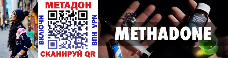 цена   Донской  МЕТАДОН белоснежный 