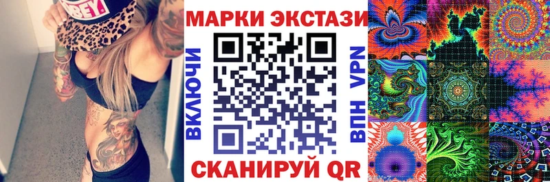 Марки 25I-NBOMe 1,8мг  Донской 