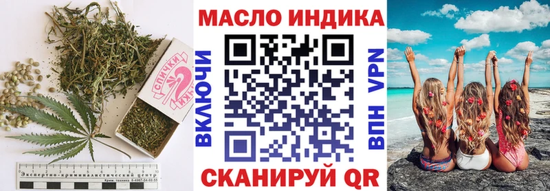 ТГК гашишное масло Донской