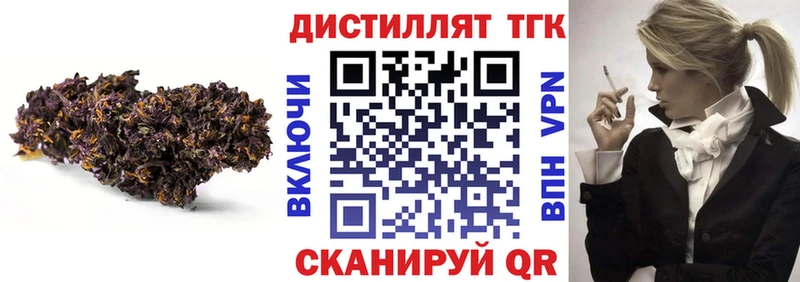ТГК вейп  Донской 