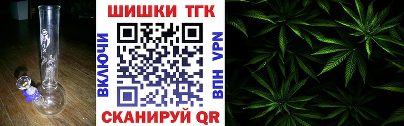 Канабис Bruce Banner  Донской 